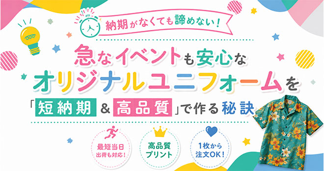 入稿前にこれだけはチェック！デザインデータを作成する際にありがちなミスTOP3